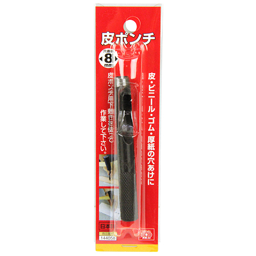 SK11 穴あけパンチ 1穴 穴あけポンチ 皮ポンチ 8mm 穴あけ工具 レザー ゴムの画像2