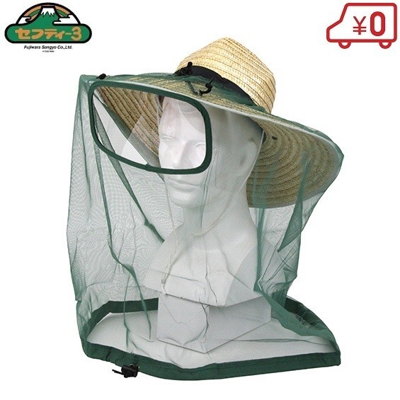  безопасность 3 москитная сетка шляпа SB-2 линзы есть сельское хозяйство для шляпа работа шляпа сетка 