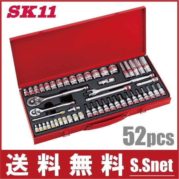 SK11 ソケットレンチセット TS-2352M 52pcs ソケットセット ラチェットレンチセット 工具セット ツールセット_画像1