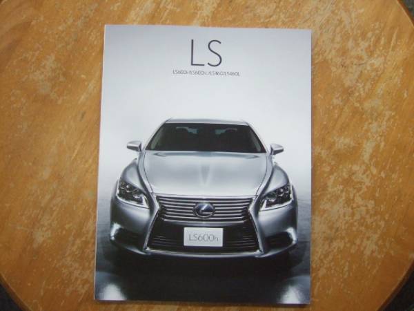  new goods * Lexus LS600h/LS600hL/ LS460/LS460L catalog. *13 year 9 month L select attaching 
