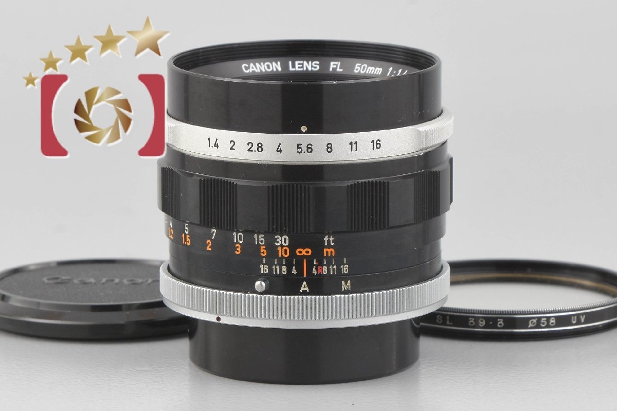 素敵でユニークな 【中古】Canon キヤノン FL 50mm f/1.4 キヤノン