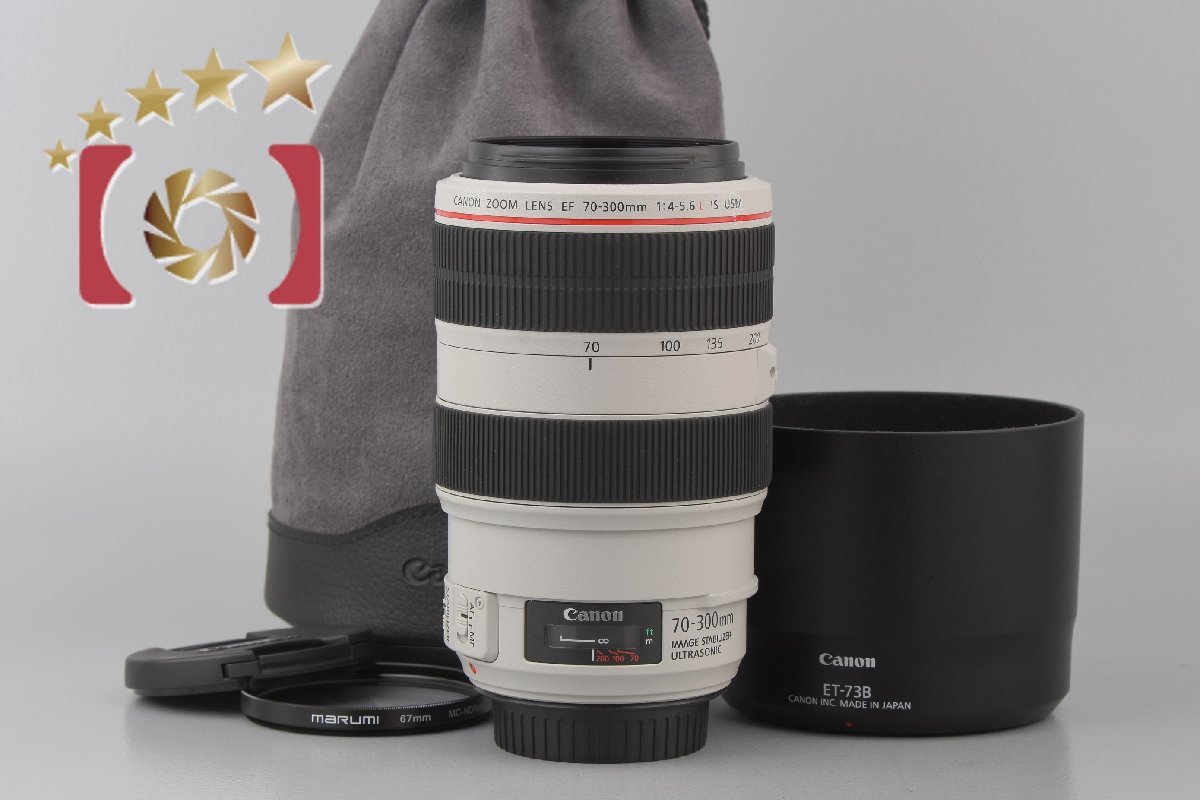 ずっと気になってた 70-300mm EF キヤノン 【中古】Canon f/4-5.6 USM