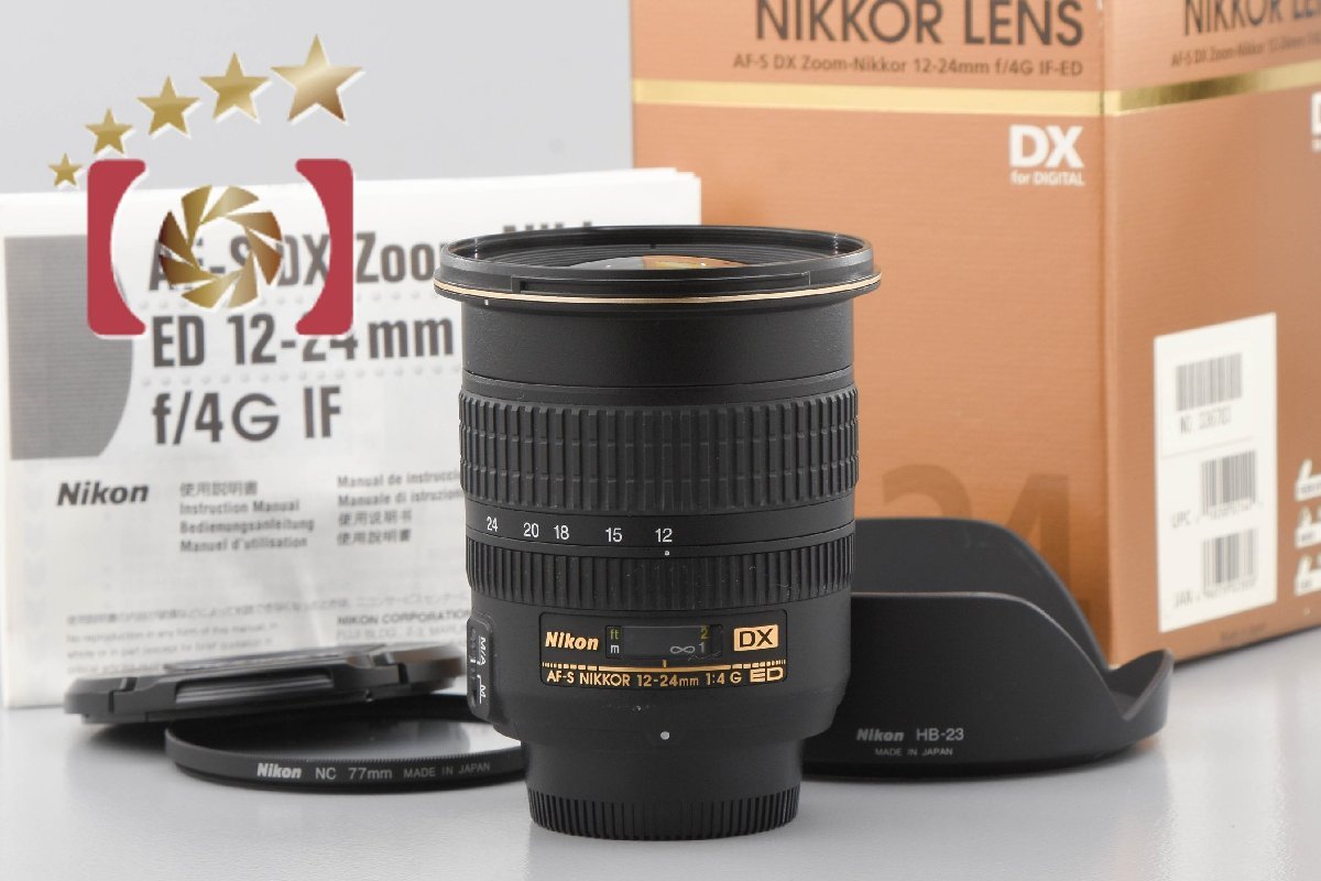 【中古】Nikon ニコン AF-S DX NIKKOR 12-24mm f/4 G ED 元箱付きの画像1