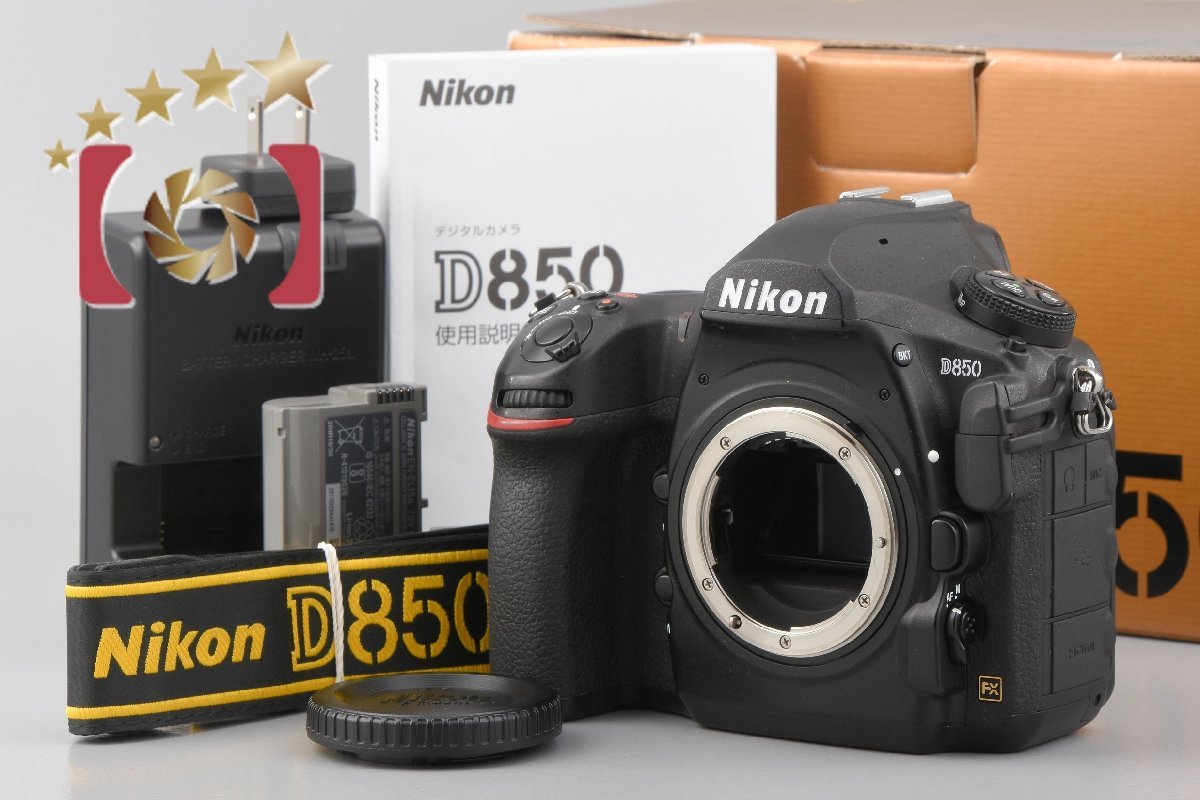 【中古】Nikon ニコン D850 デジタル一眼レフカメラ 元箱付き