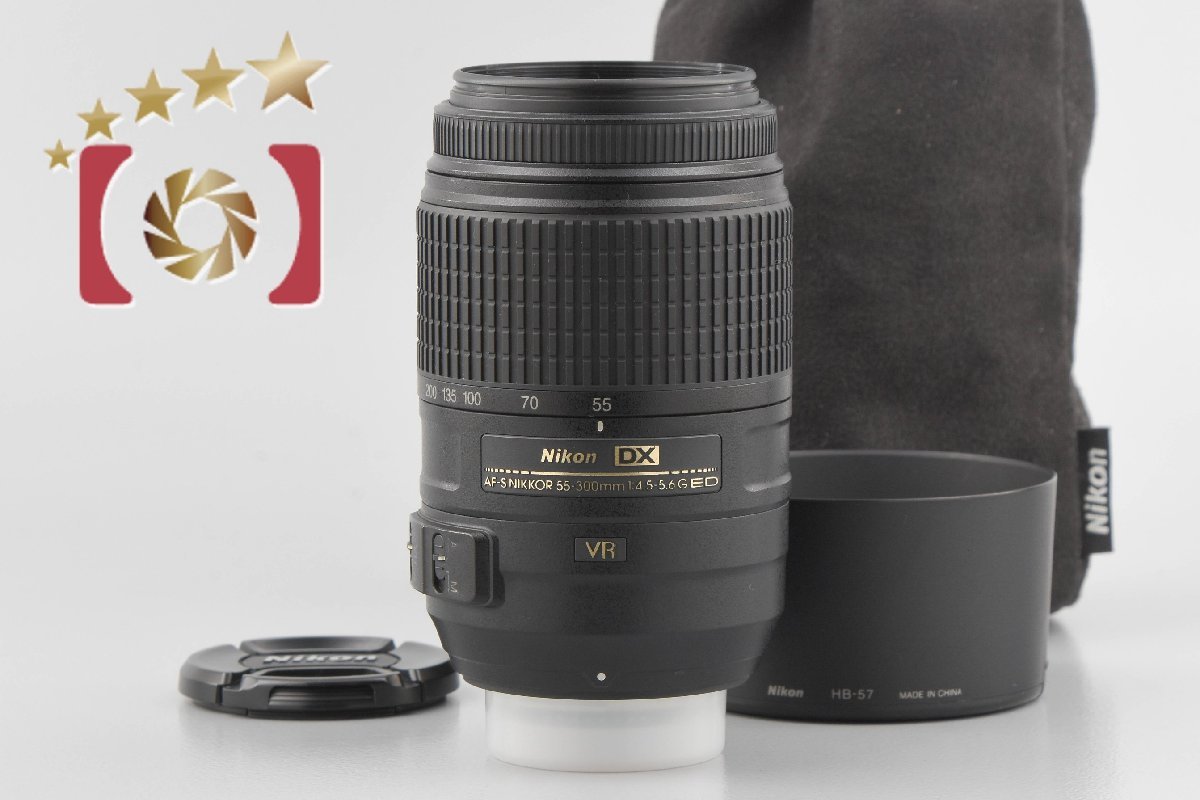 爆売り！ 【中古】Nikon VR ED G f/4.5-5.6 55-300mm NIKKOR DX AF-S