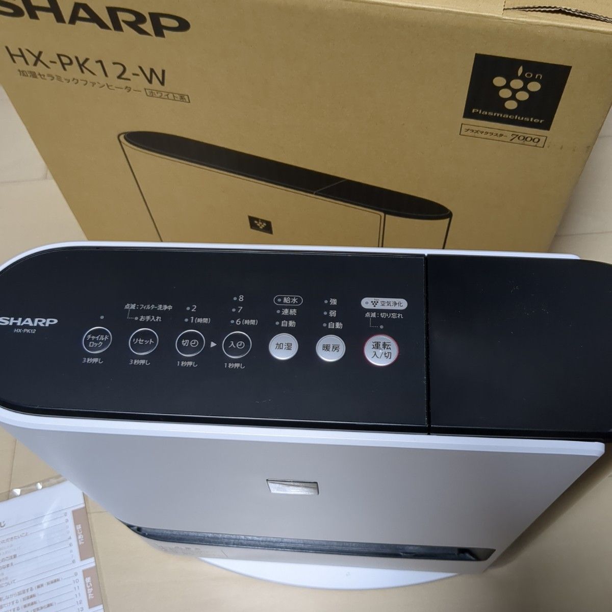 セラミックファンヒーター SHARP HX-PK12-W WHITE シャープ - 空調