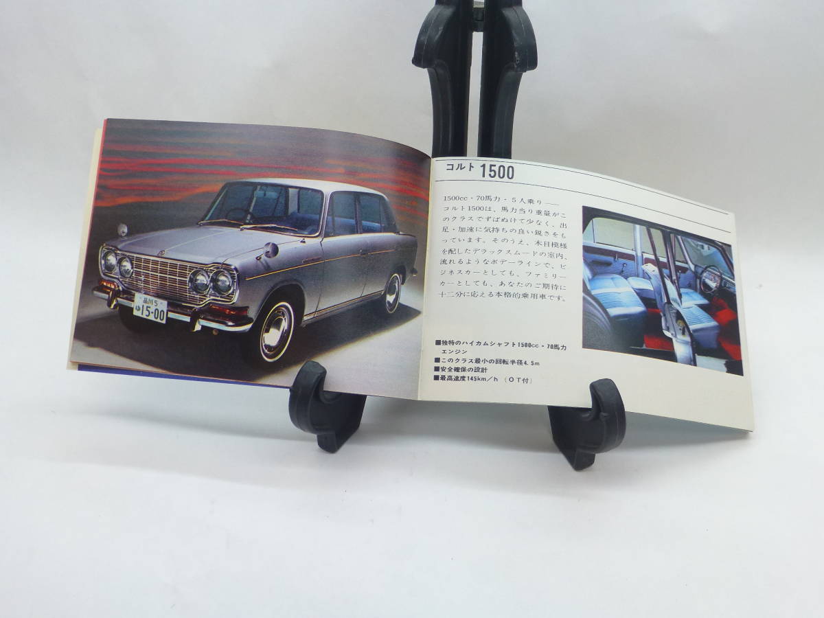 三菱自動車/小冊子/三菱の自動車/68ページ/昭和41年発行/デボネア/三菱360/コルト/バス/トラック/特装車_画像3