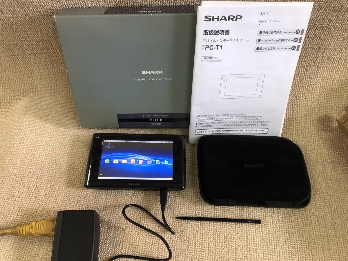 N-3268 SHARP/シャープ モバイルインターネットツール PC-T1 モバイルパソコン PC