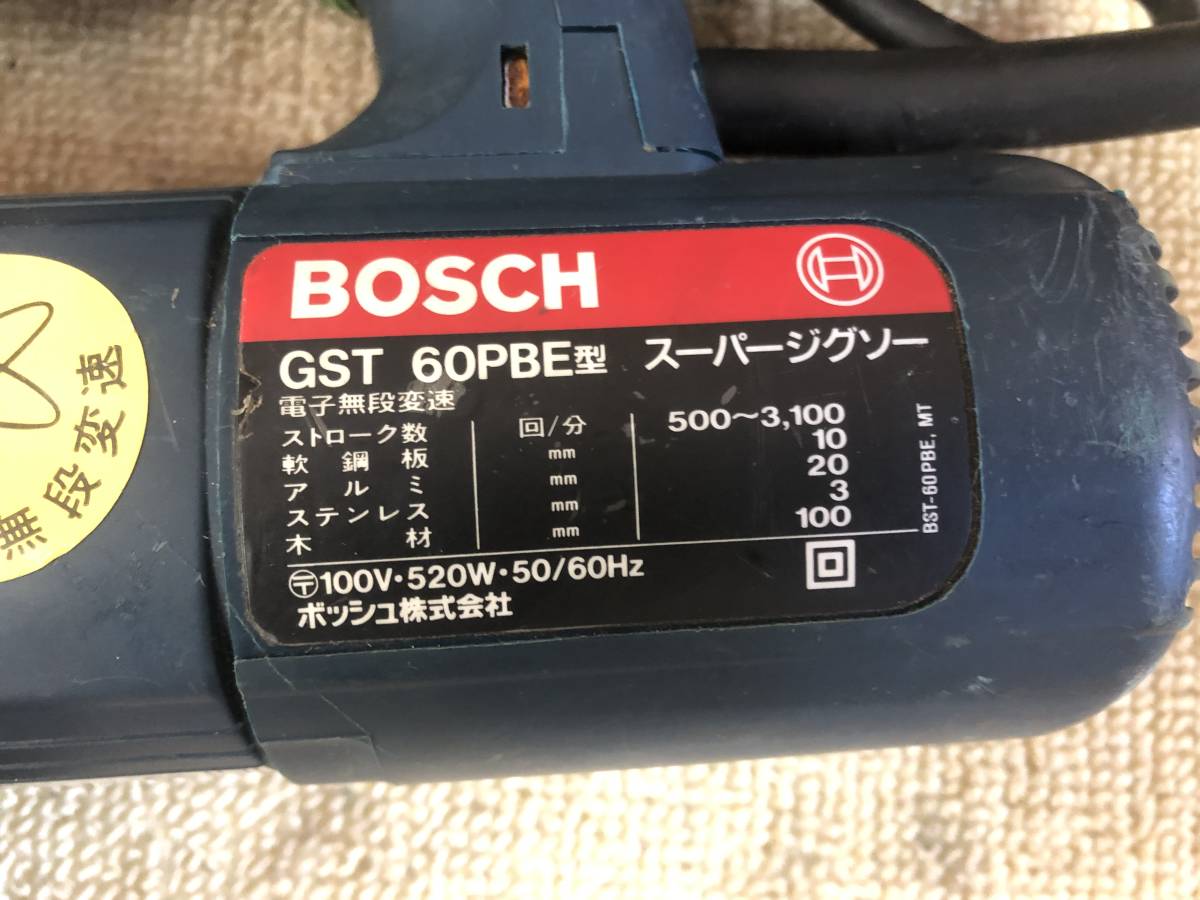N-3468 BOSCH　ボッシュ　スーパージグソー　GST60PBE　動作OK　ジグソー　無段変速　オービタル機能　電動のこぎり　電動ノコギリ_画像6