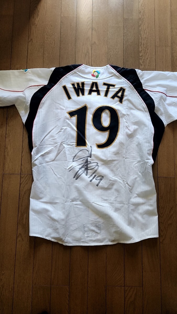 侍JAPAN 阪神タイガース 19岩田稔選手 2009年実使用 直筆サイン 侍JAPAN 阪神タイガース 19岩田稔選手 2009年実使用 直筆サイン