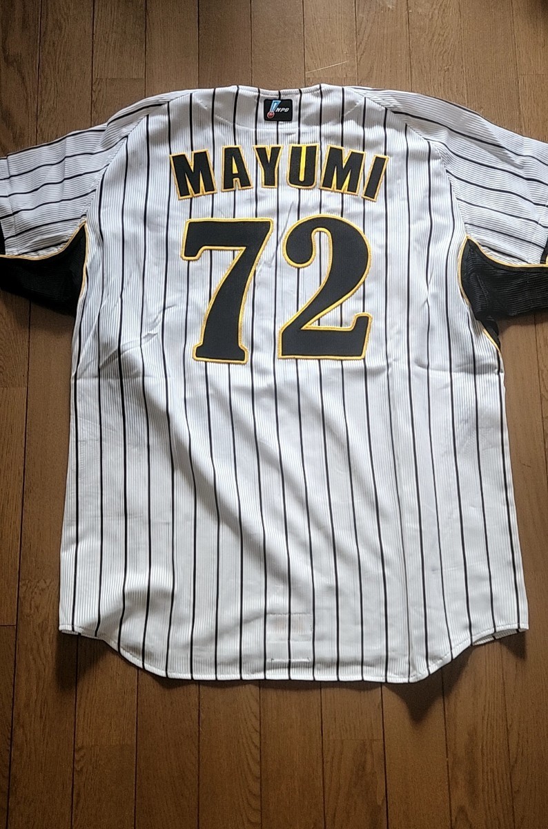 阪神タイガース 72真弓明信監督 2009年実使用 直筆サイン入り 阪神タイガース 72真弓明信監督 2009年実使用 直筆サイン入り
