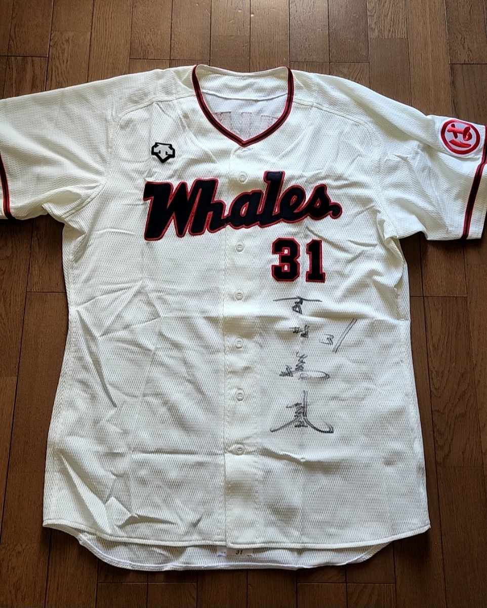 Yahoo!オークション - 横浜ベイスターズ 31吉村裕基選手 2006年 Yahoo!オークション - 横浜ベイスターズ 31吉村裕基選手 2006年
