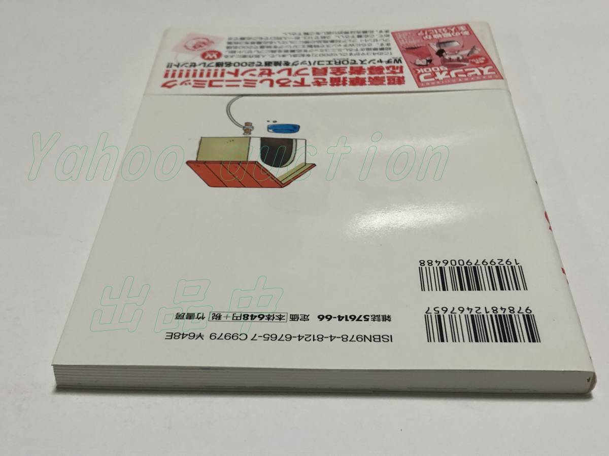 安田弘之 うたうめ 1巻 イラスト入りサイン本 初版 Autographed 安田弘之 うたうめ 1巻 イラスト入りサイン本 初版 Autographed