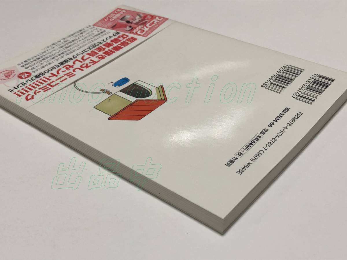 安田弘之 うたうめ 1巻 イラスト入りサイン本 初版 Autographed 安田弘之 うたうめ 1巻 イラスト入りサイン本 初版 Autographed
