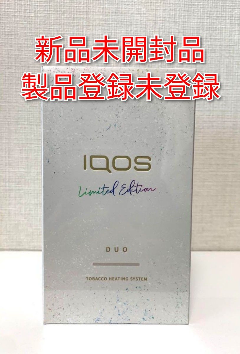 【限定色】IQOS3  DUO  アイコス3  デュオ  本体  ムーンシルバー