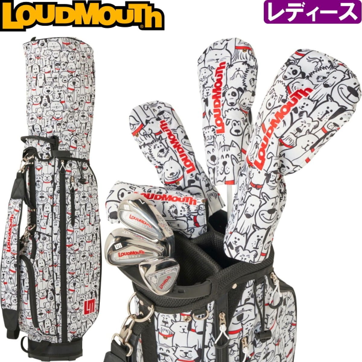 特価ブランド ☆テーラーメイド・レディースクラブセット・R9 スーパー