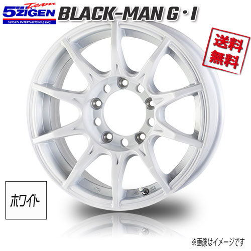 5ZIGEN BLACK MAN G・I ホワイト※センターキャップ付属無 16インチ 5H139.7 5.5J+20 1本 業販4本購入で送料無料_画像1