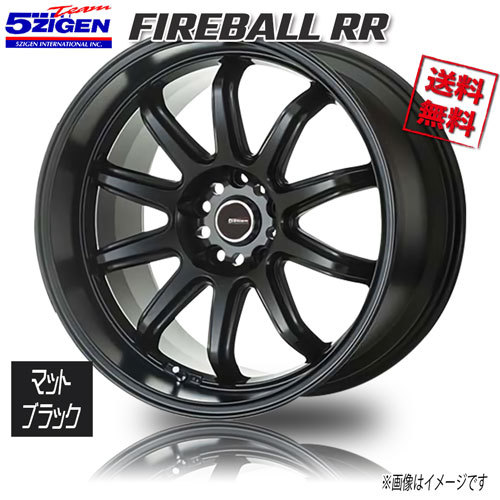 5ZIGEN FIREBALL RR MTB マットブラック 17インチ 5H100 7J+45 1本 業販4本購入で送料無料 30 50 プリウス カローラスポーツ 86 BRZ_画像1