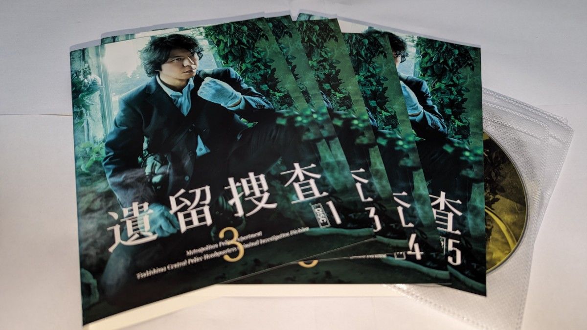 遺留捜査3 DVD 全5巻　レンタル落ちDVD全巻セット