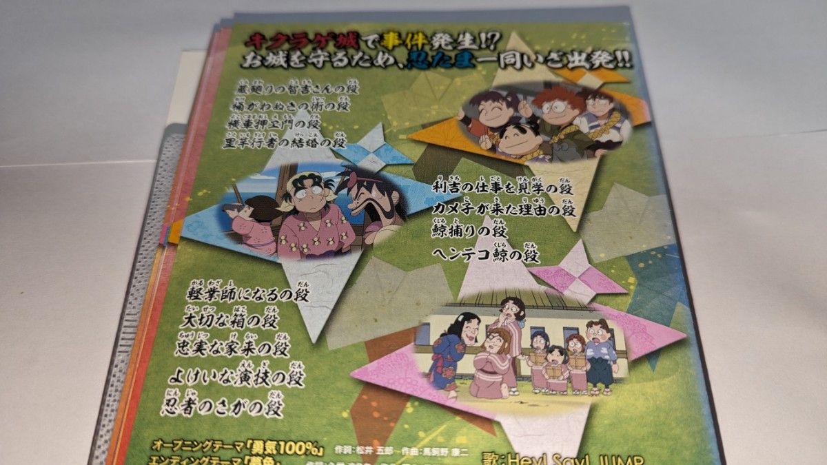 忍たま乱太郎 DVD 第17シリーズ 7巻セット　レンタル落ち