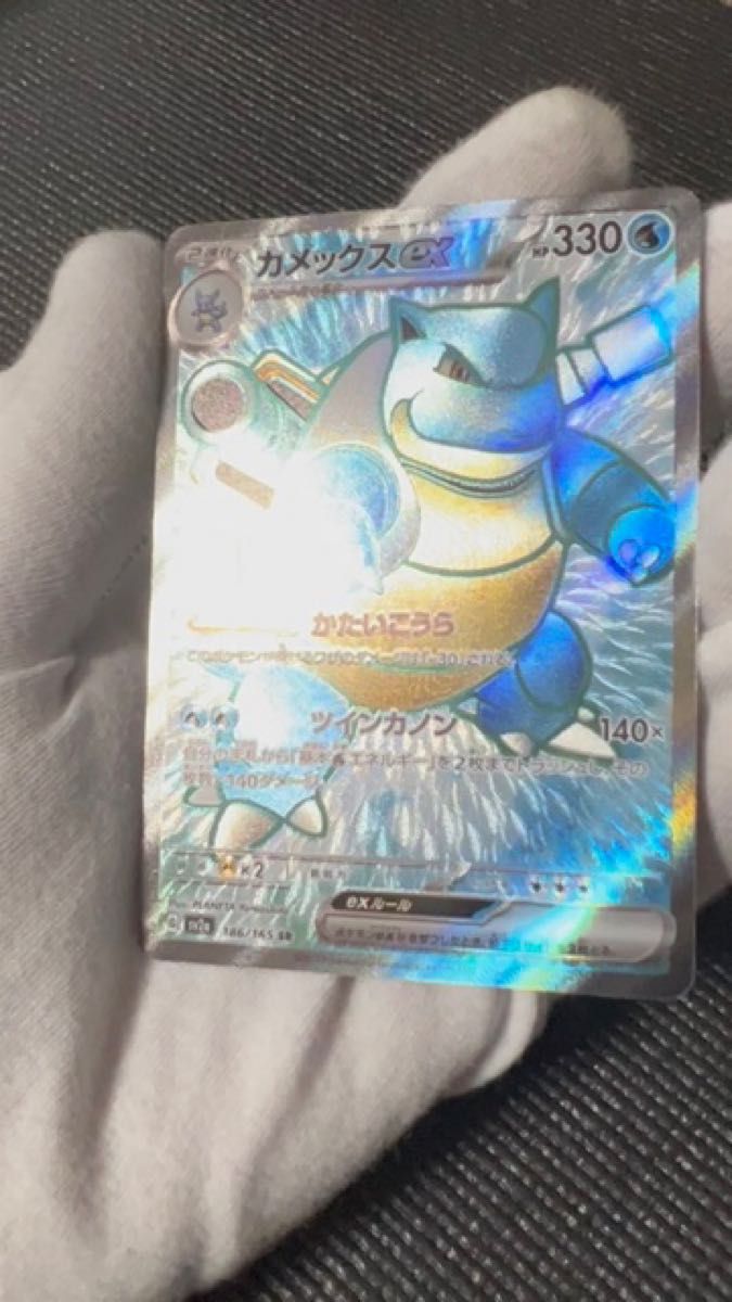 ポケモンカード151 カメックス SR sv2a 186/165 ポケカ|Yahoo ポケモンカード151 カメックス SR sv2a 186/165 ポケカ|Yahoo