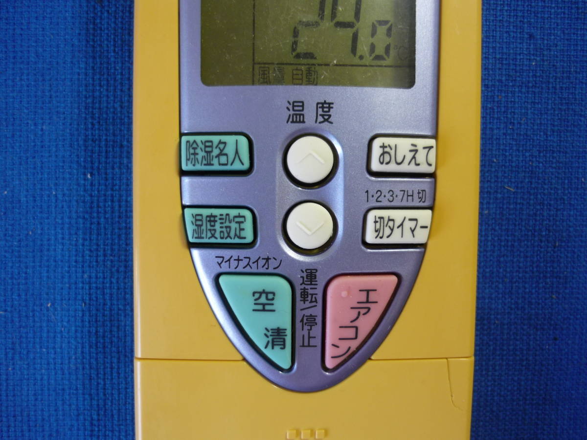 東芝 エアコン用リモコン ■WH-F1P■ 動作確認済み_画像4