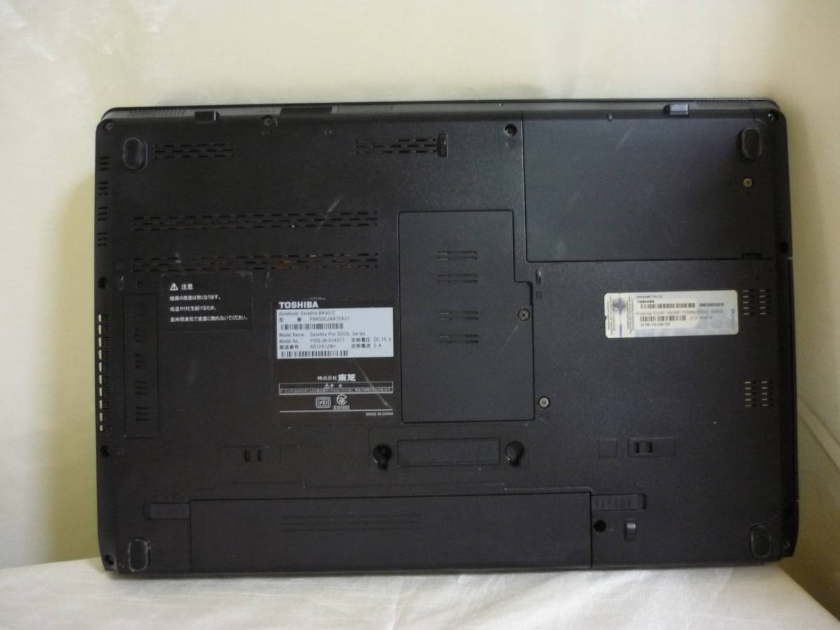 【部品取り】 東芝 dynabook satellite B450/C Celeron 925 2.30GHz HDD/160GB メモリ/4GB 動作一部確認 ジャンク品の画像3