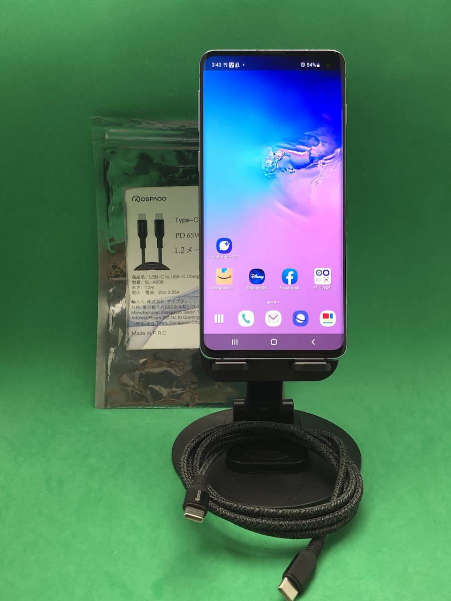 ☆激安 Galaxy S10 128GB SIMロック解除済み バッテリー良好 格安SIM可