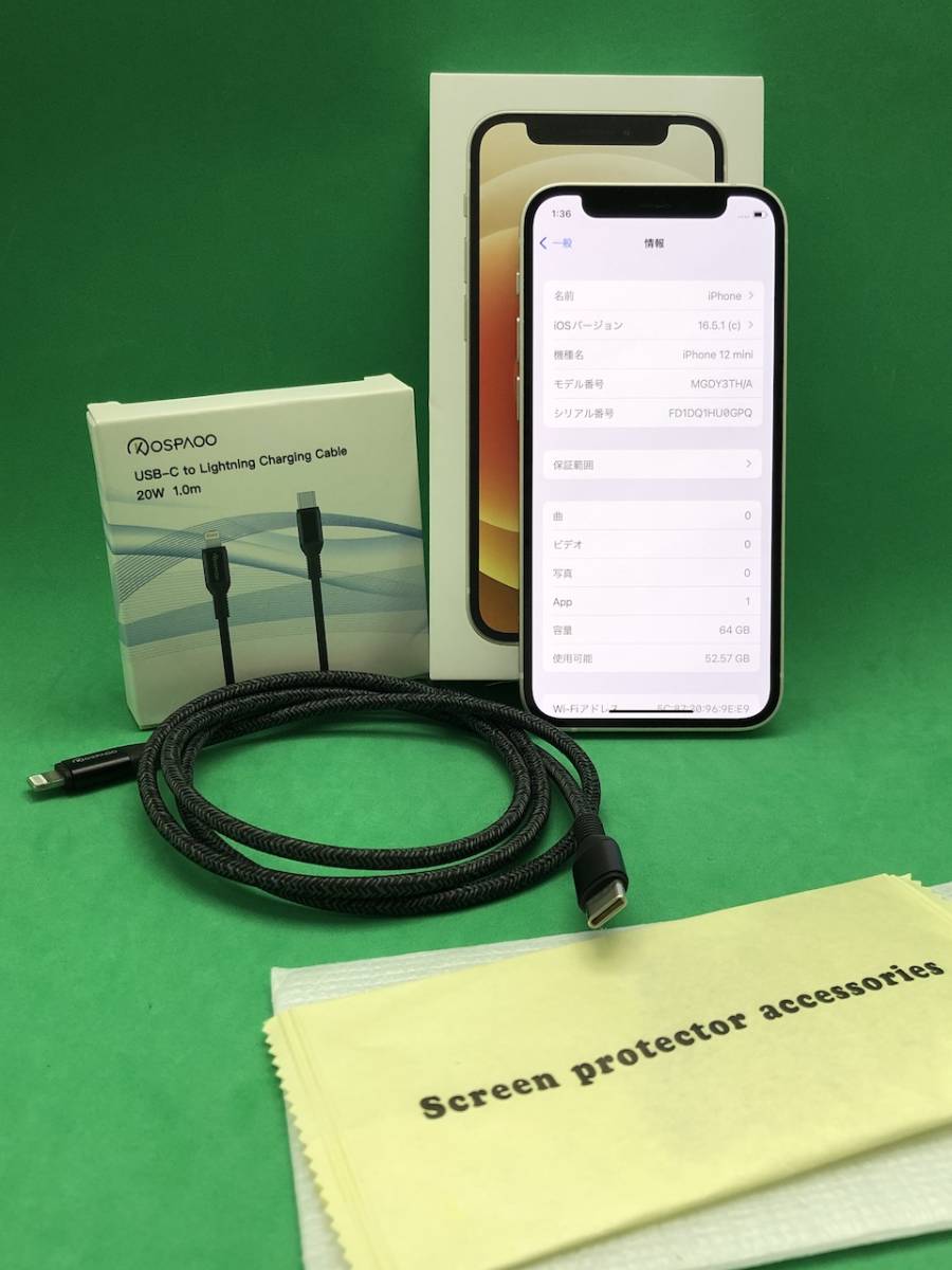 極美品 iPhone 12 mini 64GB Apple SIMフリー 格安SIM可 MGDY3TH 極美品 iPhone 12 mini 64GB Apple SIMフリー 格安SIM可 MGDY3TH