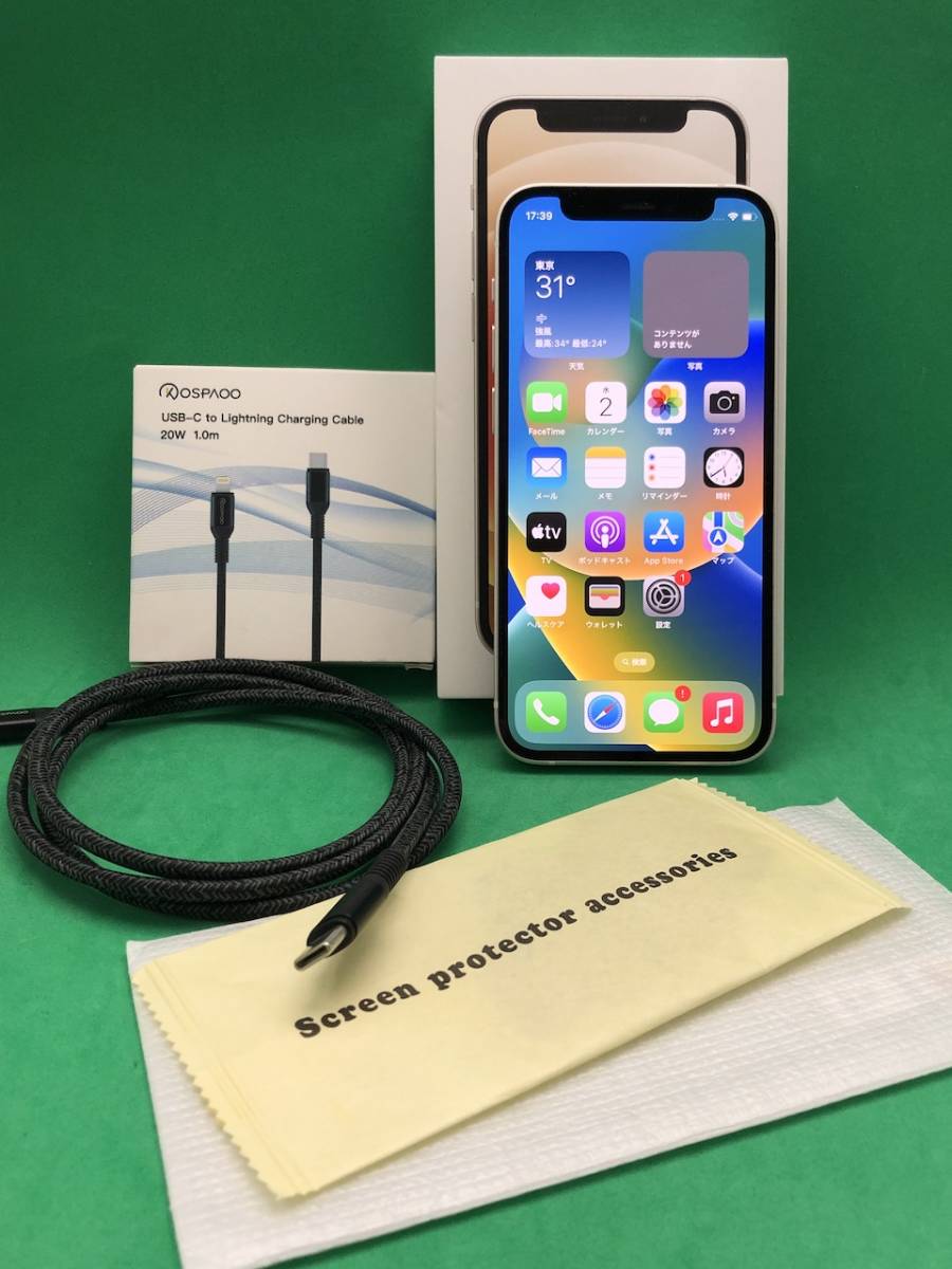 極美品 iPhone 12 mini 64GB Apple SIMフリー 格安SIM可 MGDY3TH 極美品 iPhone 12 mini 64GB Apple SIMフリー 格安SIM可 MGDY3TH