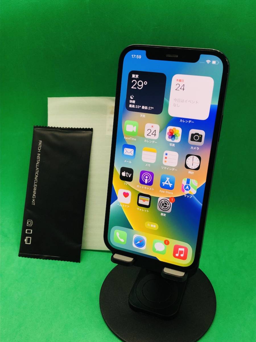 ☆激安 iPhone 12 64GB SIMロック解除済み バッテリー85% 格安SIM可