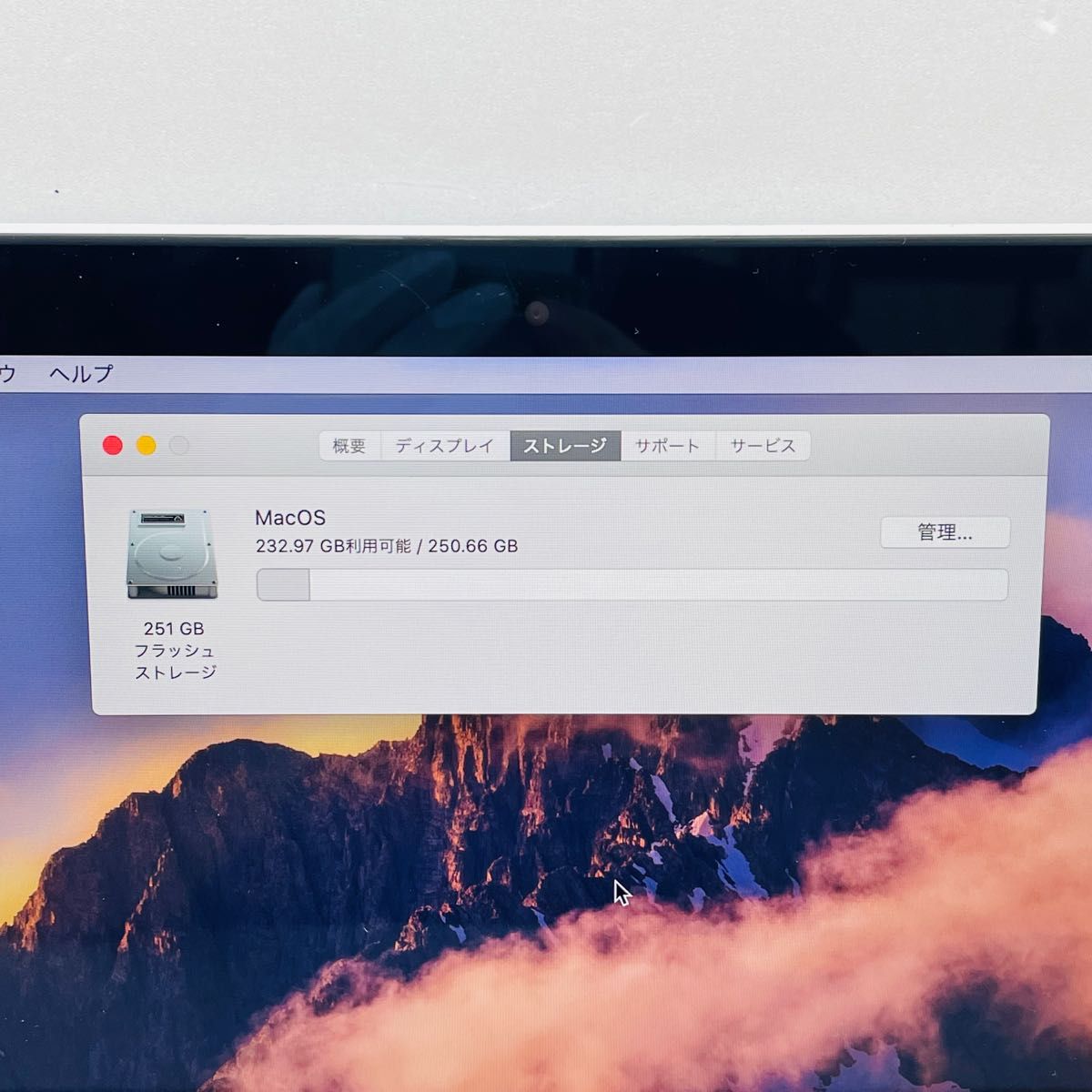 MacBook Pro SSD256GB Office2021付き｜Yahoo!フリマ（旧PayPayフリマ）