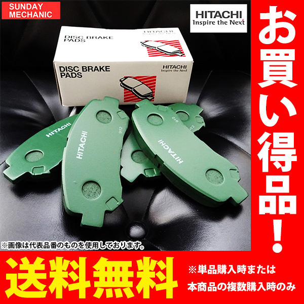 三菱 パジェロ 日立 リア ブレーキパッド HM004Z E-V23W 90.10 - 97.05 HITACHI ディスクパッド_画像1