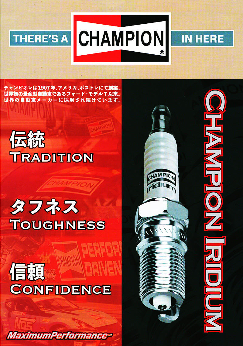 トヨタ カローラスパシオ チャンピオン イリジウムプラグ 4本セット 9003 ZZE122N ZZE124N 1ZZ-FE スパークプラグ デンソー NGK_画像2