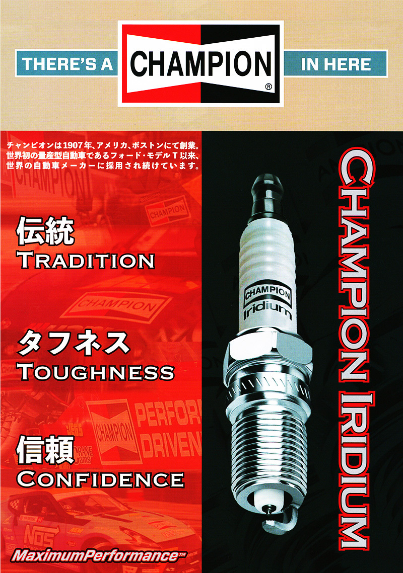  Suzuki Wagon R Champion iridium plug 3 pcs set 9701 MH21S K6A DOHC spark-plug DENSO NGK interchangeable conform 