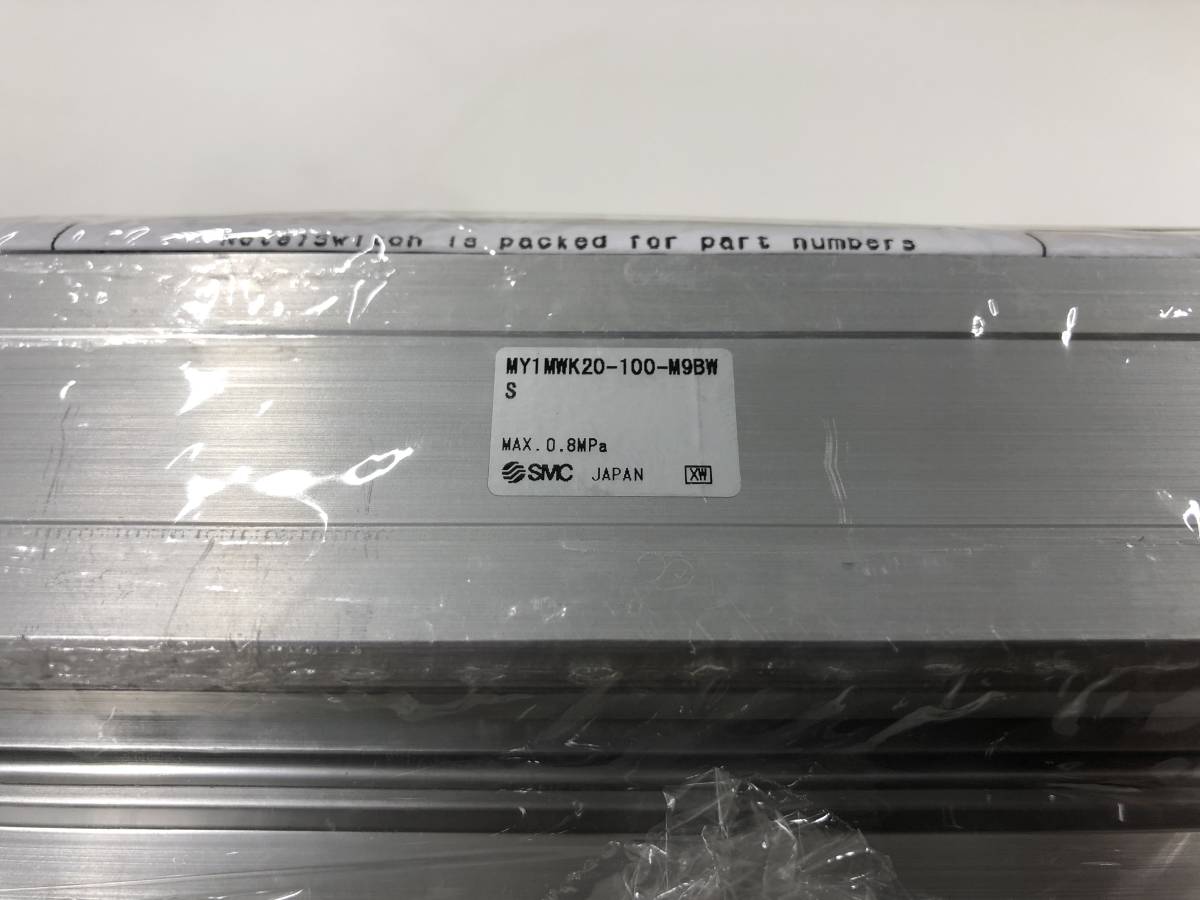 SMC　メカジョイント式ロッドレスシリンダ　保護カバー付　MY1MWK20-100-M9BWS