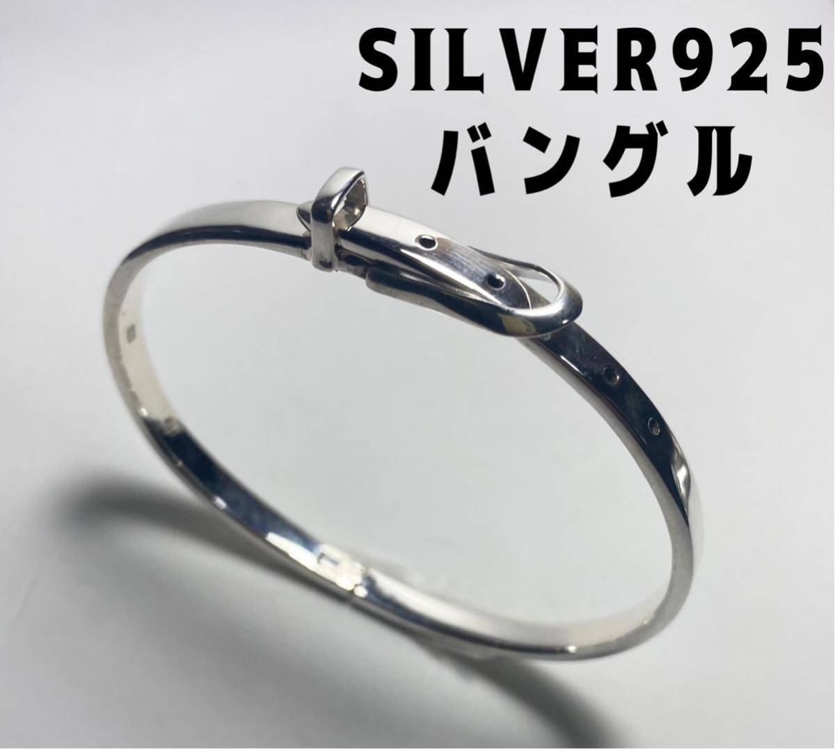 早割クーポン！ SBGZ215LBN ベルト スターリングシルバー シルバー925