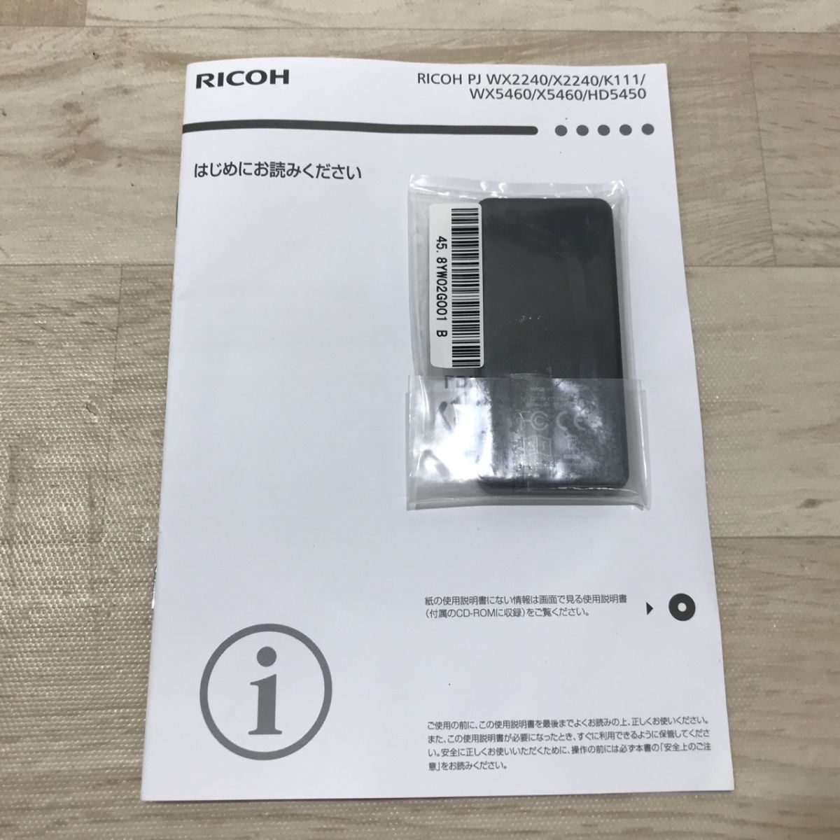 送料185円 未使用品 RICOH プロジェクター リモコン PJ WX2240/X2240/K111 他[N5488]_画像2