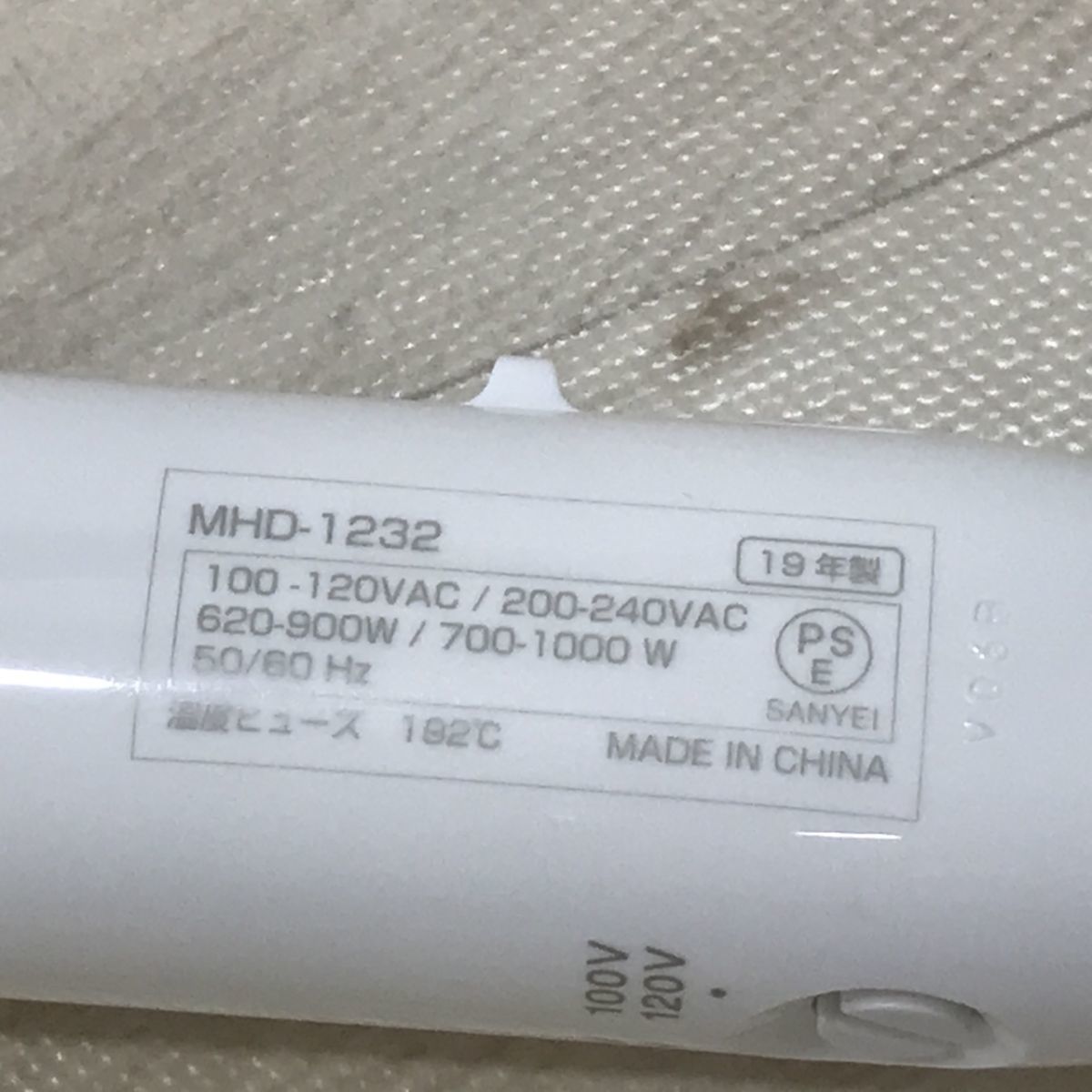 mod'shair モッズヘア ヘアドライヤー MHD-1232 ホワイト 2019年製[N5645]_画像8