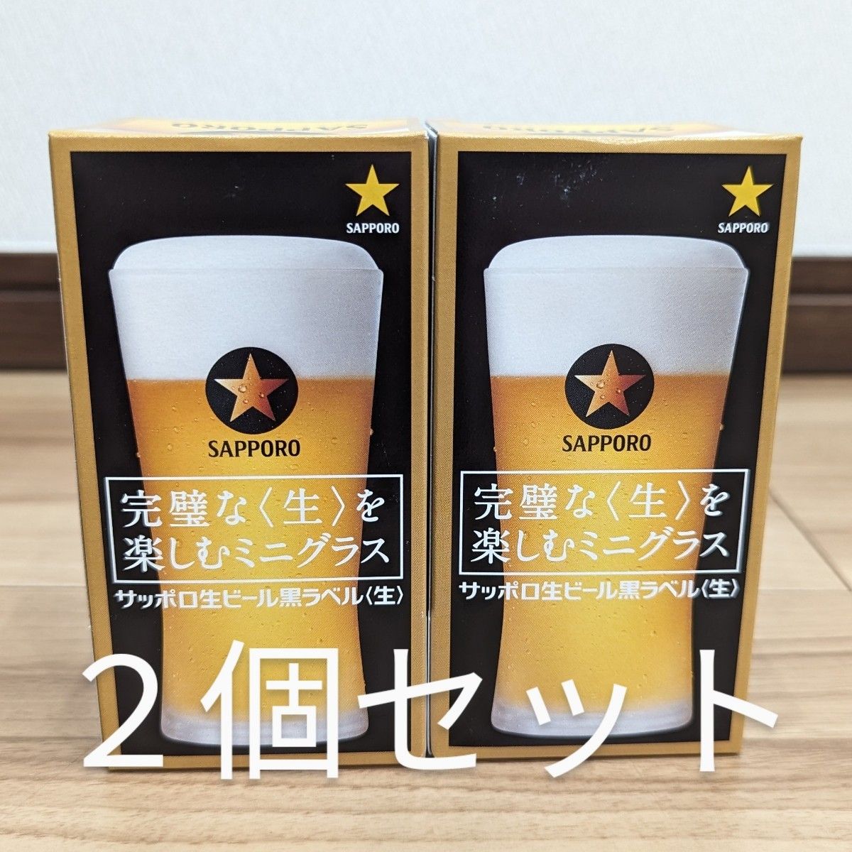 サッポロ 黒ラベル ミニグラス 2個セット|Yahoo!フリマ(旧 サッポロ 黒ラベル ミニグラス 2個セット|Yahoo!フリマ(旧