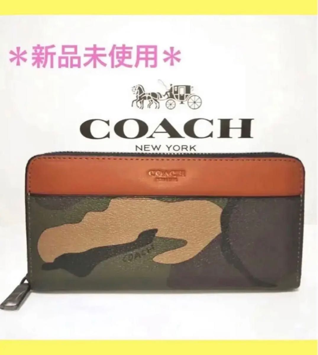 新品未使用 coachコーチ メンズ長財布 迷彩柄 F75099 レザー