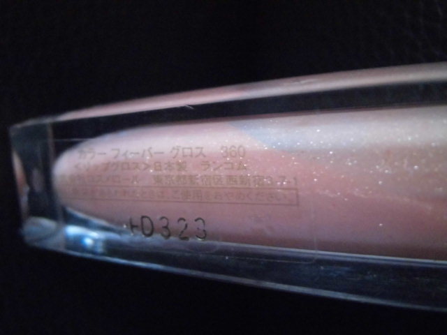 *** Lancome * color fi- bar gloss *360***