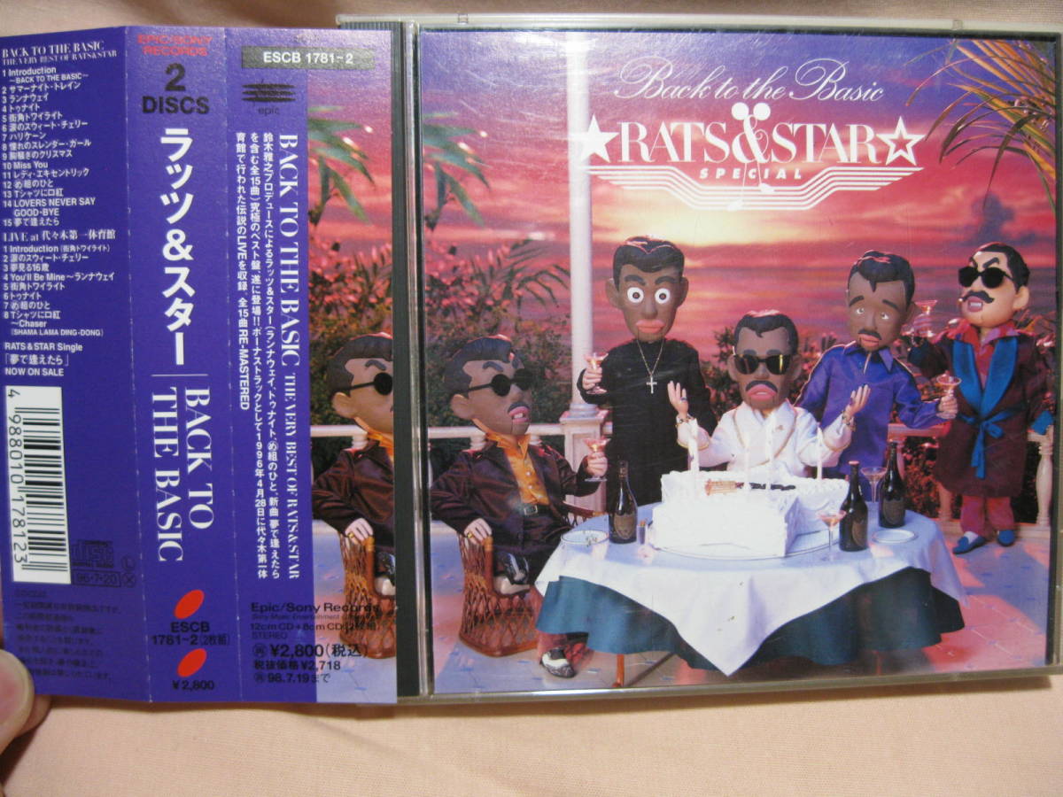 CD RATS&STAR BACK TO THE BASIC ベスト ラッツ&スター|代購幫