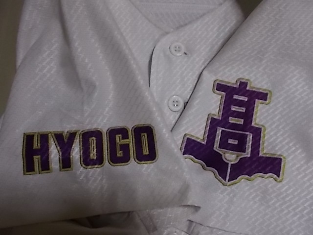 正規品・古着】東播磨高野球部ユニフォーム兵庫県甲子園出場校高校野球