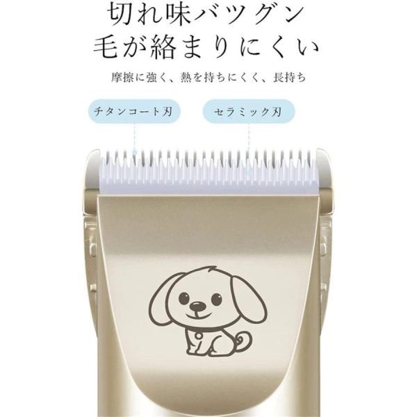 ペット バリカン 犬 猫 プロ仕様 業務用 トリマータイプ 充電式 コードレス ペット用品 トリミング用品_画像5