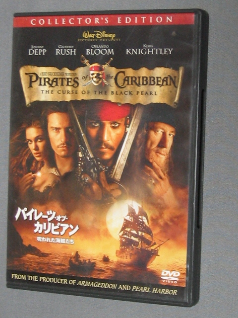 K20 パイレーツ・オブ・カリビアン 呪われた海賊たち　[DVD2枚組]_画像1