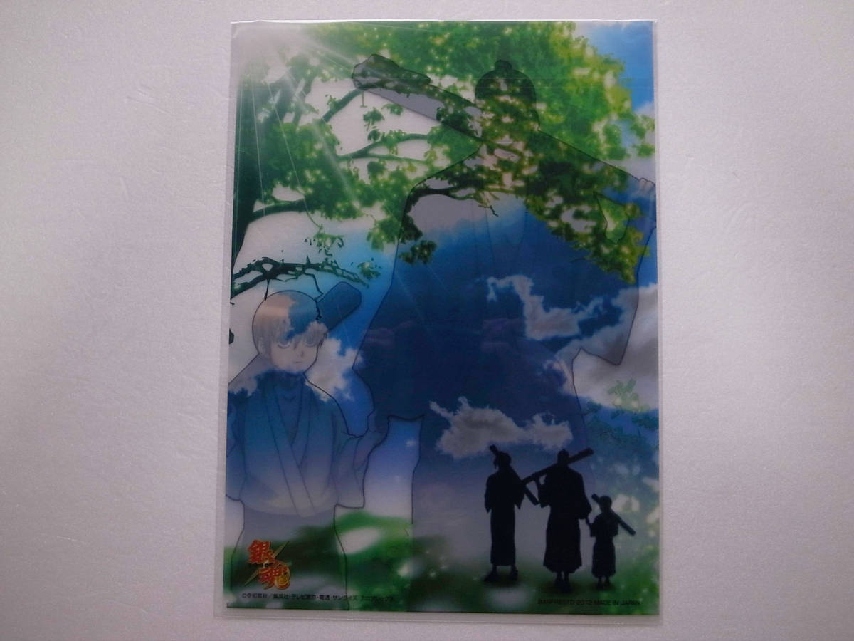 ヤフオク 銀魂 クリアファイル 単品 近藤勲 沖田総悟 幼少 ヤフオク 銀魂 クリアファイル 単品 近藤勲 沖田総悟 幼少