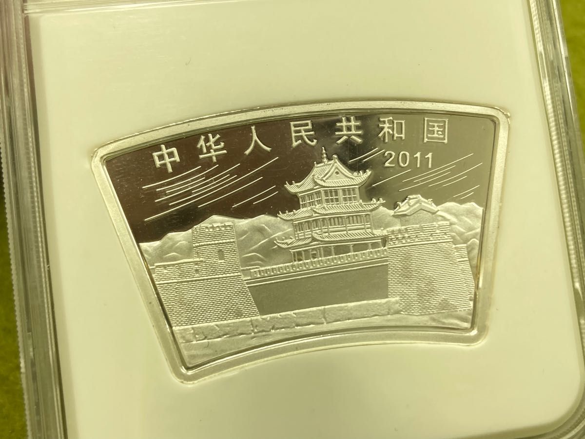 中国銀貨 2011年兎年 中国人民銀行 扇子型銀貨 鑑定済 本物 未使用