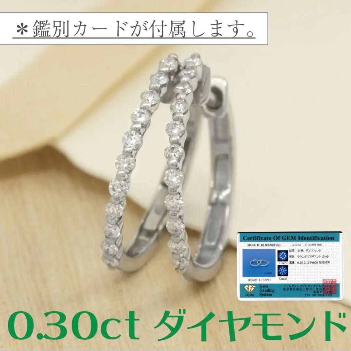 22石ダイヤを並べた上品なフープピアスPt 中折れエタニティピアス|