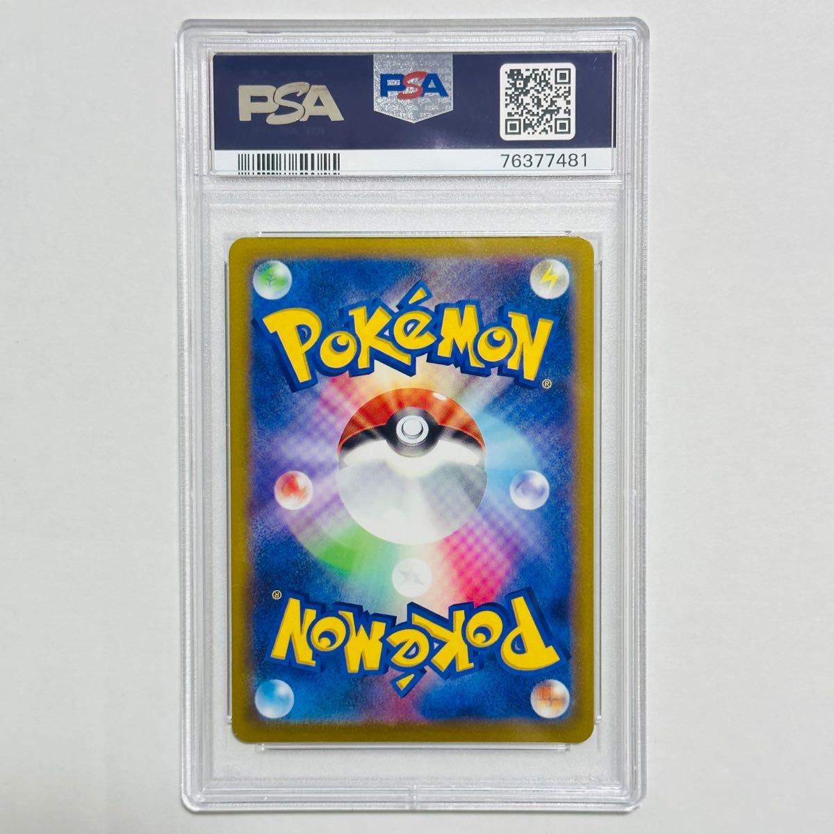 ポケモンカード カイ sr psa10 横線 縦線なし｜Yahoo!フリマ（旧PayPay